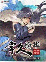 密桃咸人影视演员资讯栏目字段调整示意